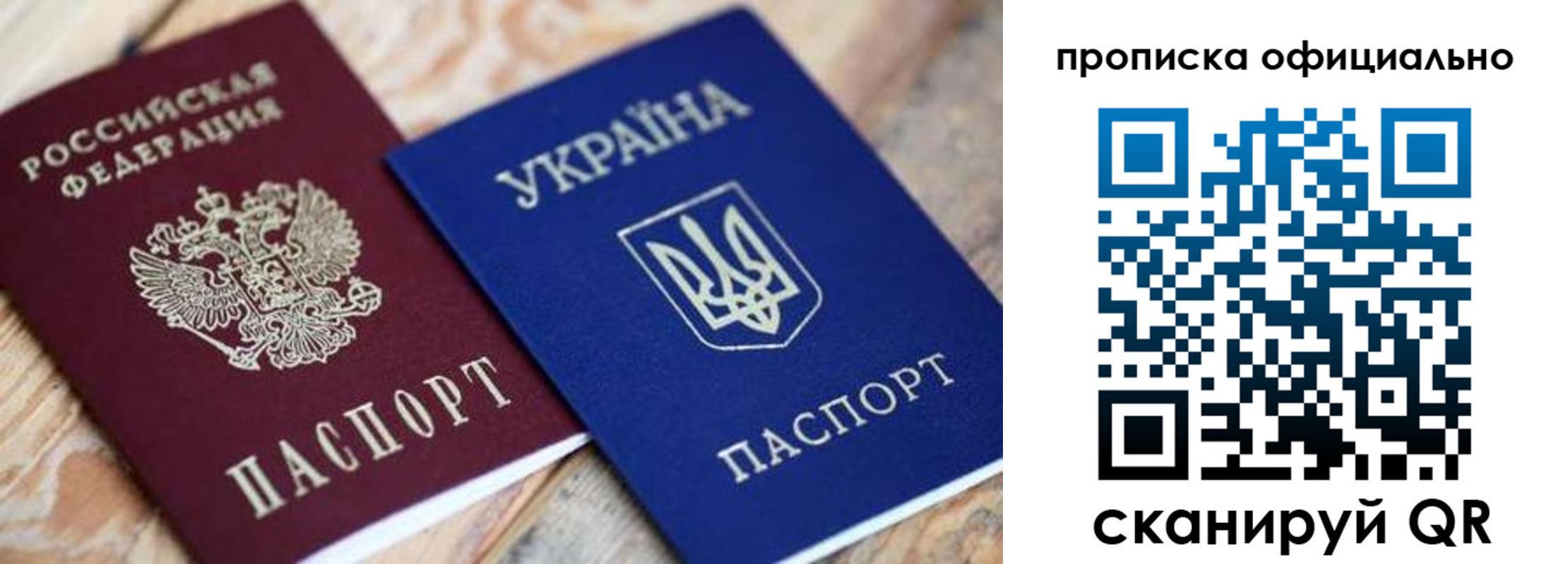 прописка для военкомата в Мензелинске