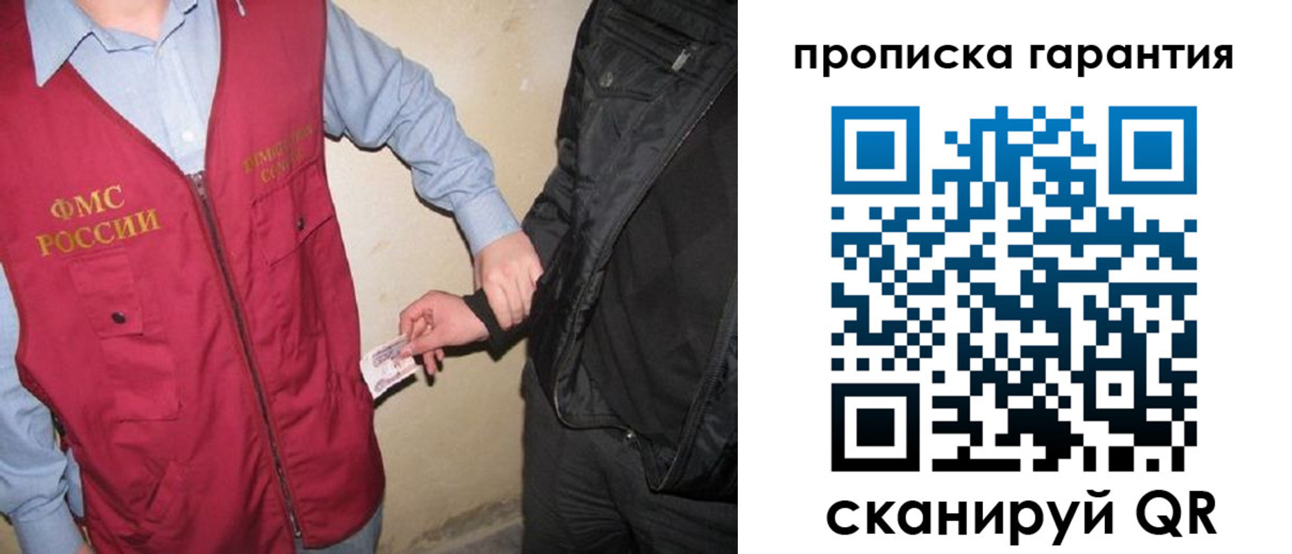 прописка для школы в Мензелинске